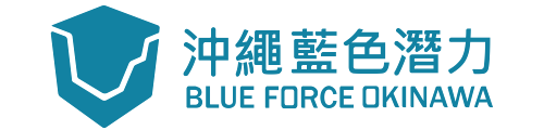BlueForceOkinawa 沖繩藍色潛力